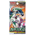 Alter Genesis Japanese Booster Pack