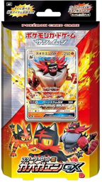 Incineroar GX Japanese Theme Deck