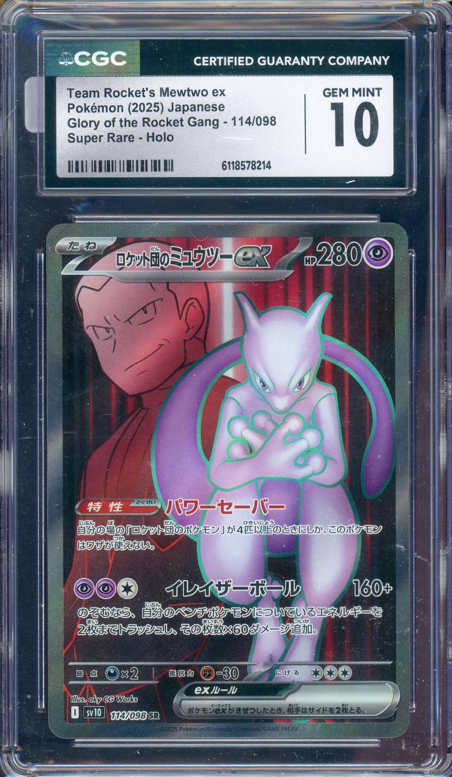 CGC 10 TEAM ROCKET'S MEWTWO EX JP