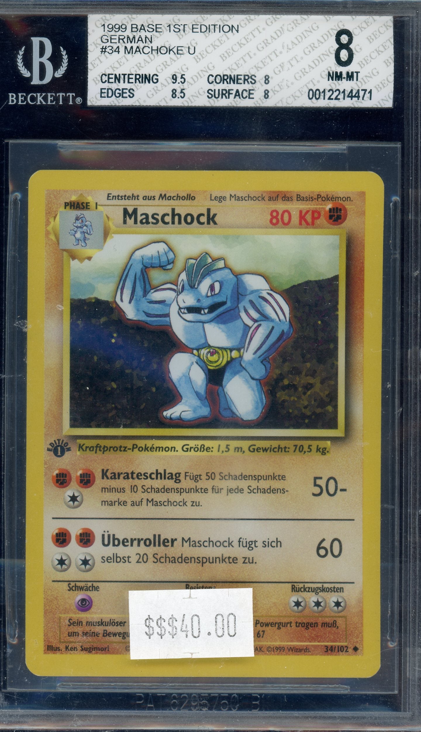 BGS 8 Machoke U German 1st Edition
