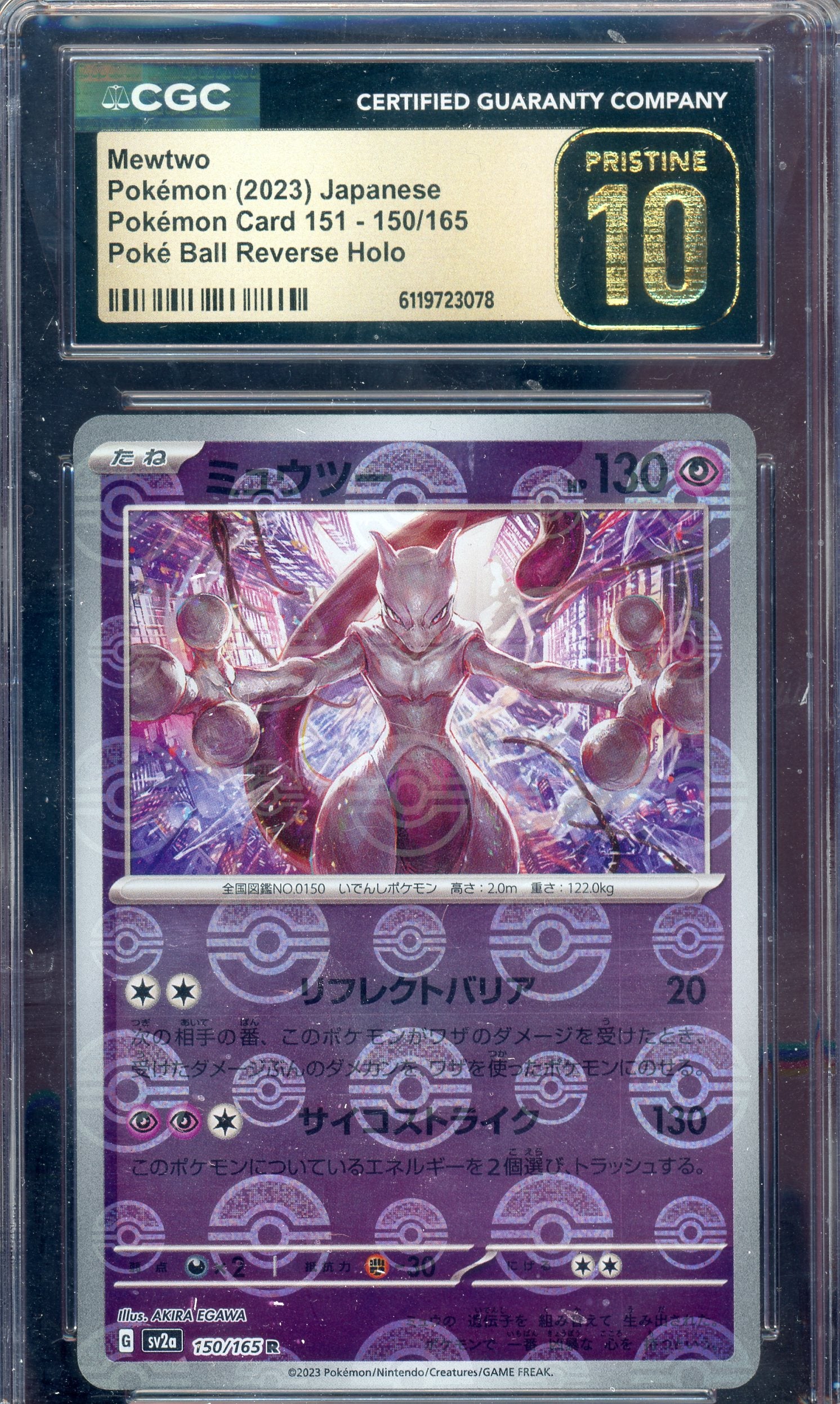 CGC PRISTINE 10 MEWTWO REVERSE HOLO 151 JPN