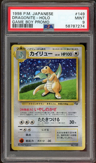 PSA 9 - 1998 POKEMON JAPANESE PROMO GAME BOY #149 DRAGONITE-HOLO