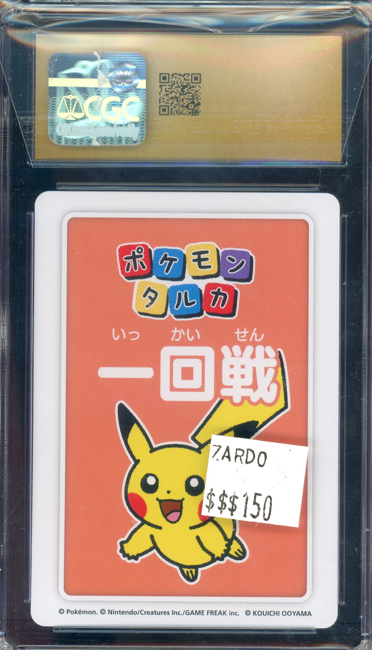 CGC PRISTINE 10 1ST PLACE PIKACHU TARUKA