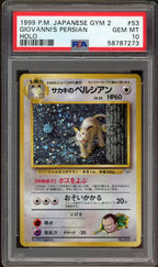 PSA 10 - 1999 POKEMON JAPANESE GYM 2 #53 GIOVANNI'S PERSIAN HOLO