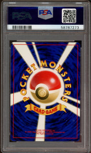 PSA 10 - 1999 POKEMON JAPANESE GYM 2 #53 GIOVANNI'S PERSIAN HOLO