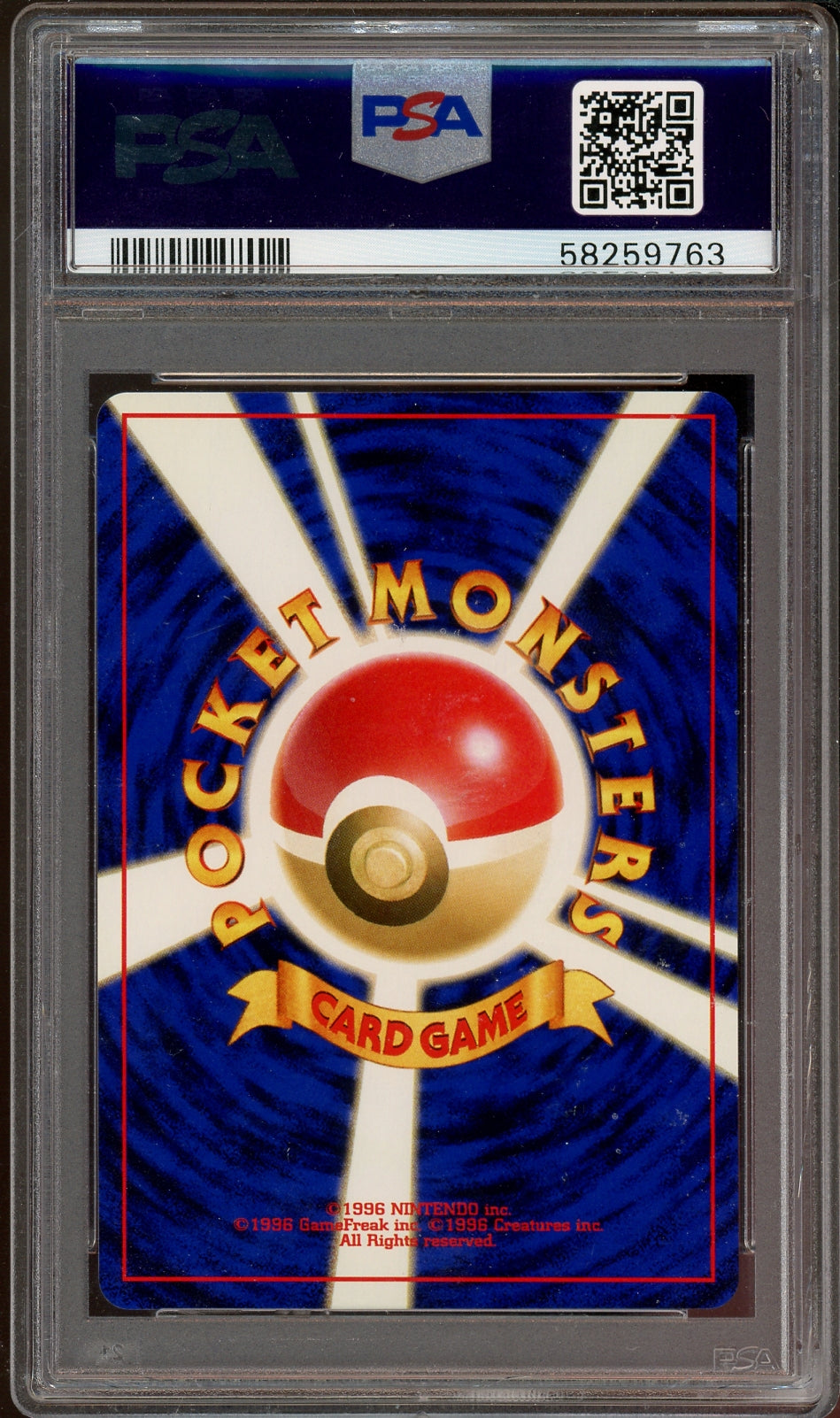 PSA 10 - 1999 POKEMON JAPANESE GYM 2 #6 BLAINE'S CHARIZARD HOLO