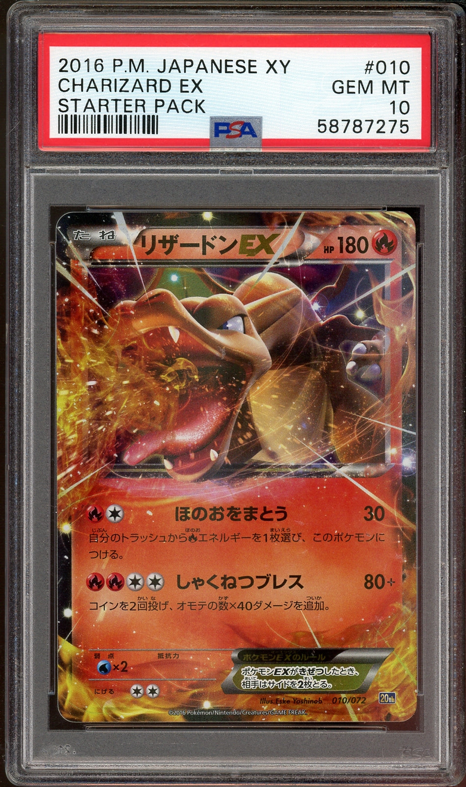 PSA 10 - 2016 POKEMON JAPANESE XY STARTER PACK #010 CHARIZARD EX