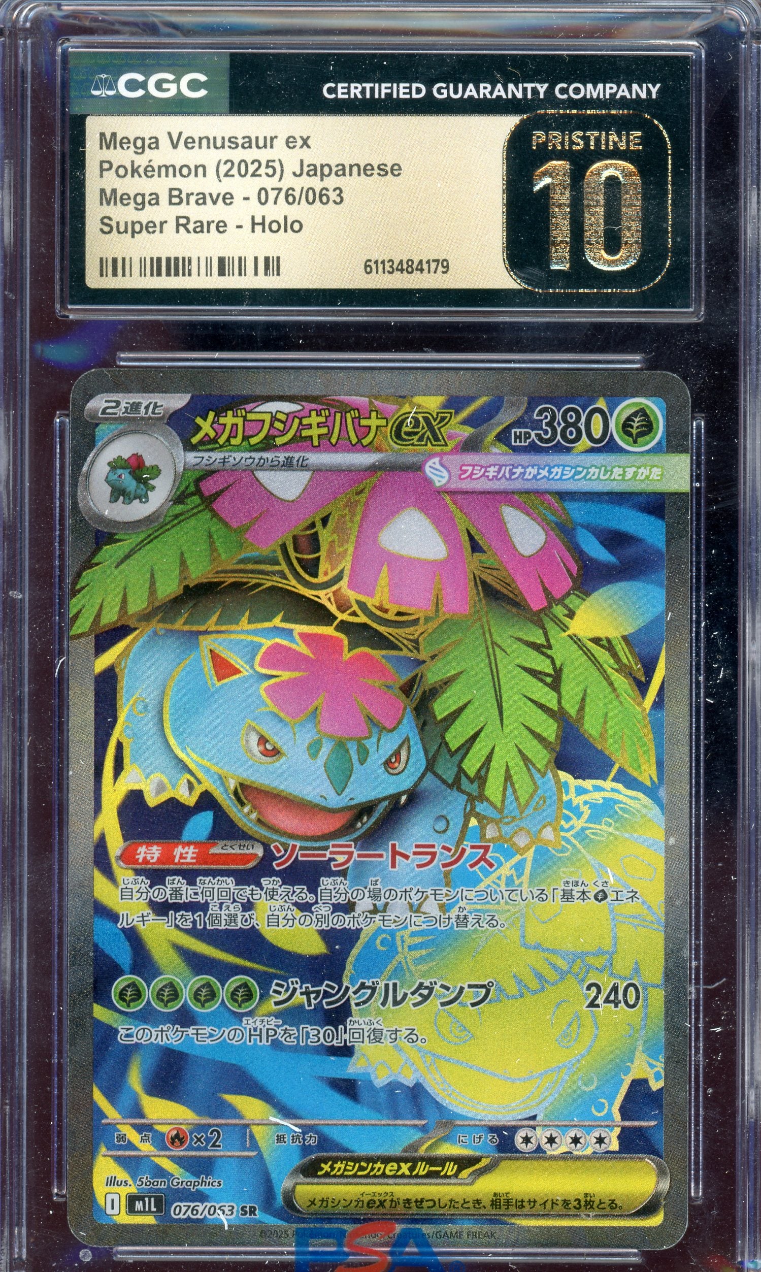 CGC PRISTINE 10 MEGA VENUSAUR EX
