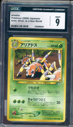 CGC 9 ARIADOS JPN