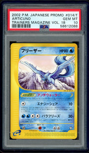 PSA 10 ZAPDOS & ARTICUNO & MOLTRES TRAINERS MAGAZINE VOL. 18 TRIO