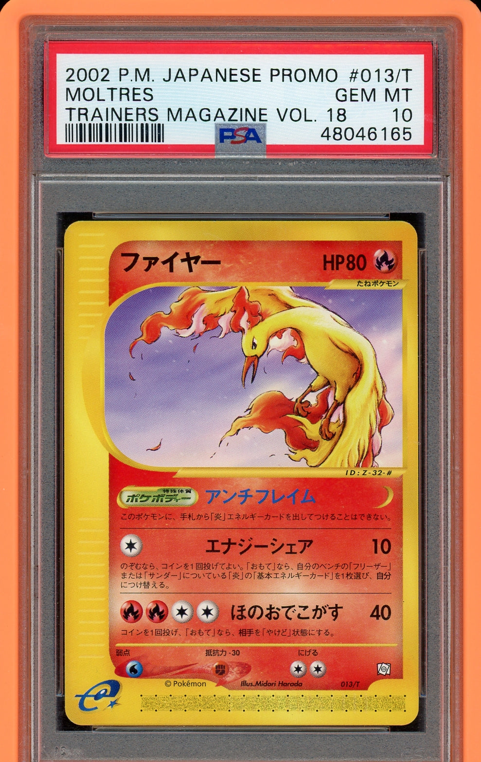 PSA 10 ZAPDOS & ARTICUNO & MOLTRES TRAINERS MAGAZINE VOL. 18 TRIO