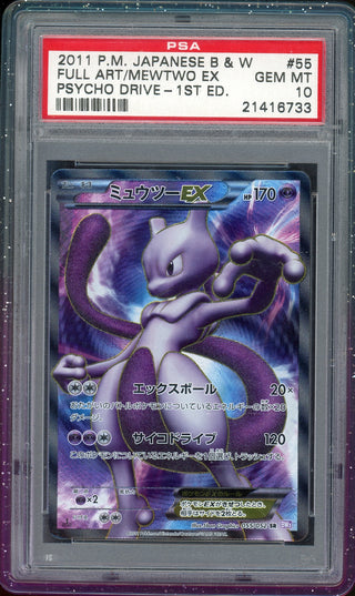 PSA 10 FA/MEWTWO EX PSYCHO DRIVE-1ST EDITION