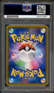 PSA 10 FA/PROF. OAK'S SETUP REMIX BOUT