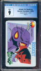 CGC 9 ARBOK VS SEAKING