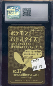 CGC 8.5 RATTATA BATTLE SEAL