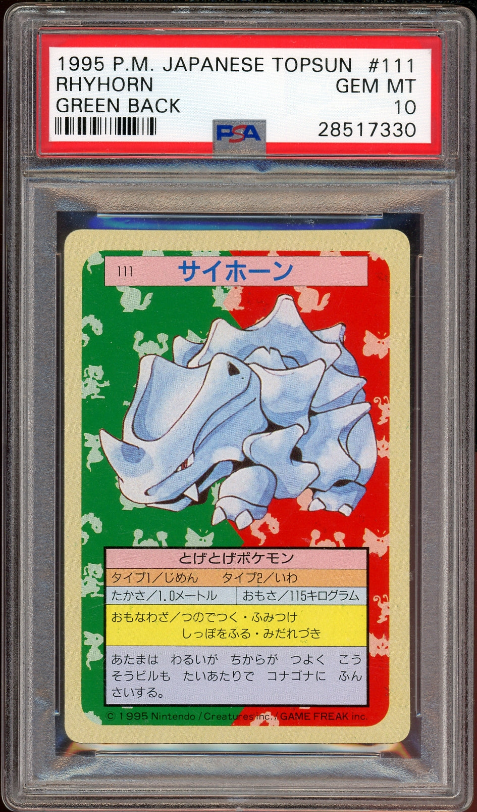 PSA 10 TOPSUN RHYHORN GREEN BACK