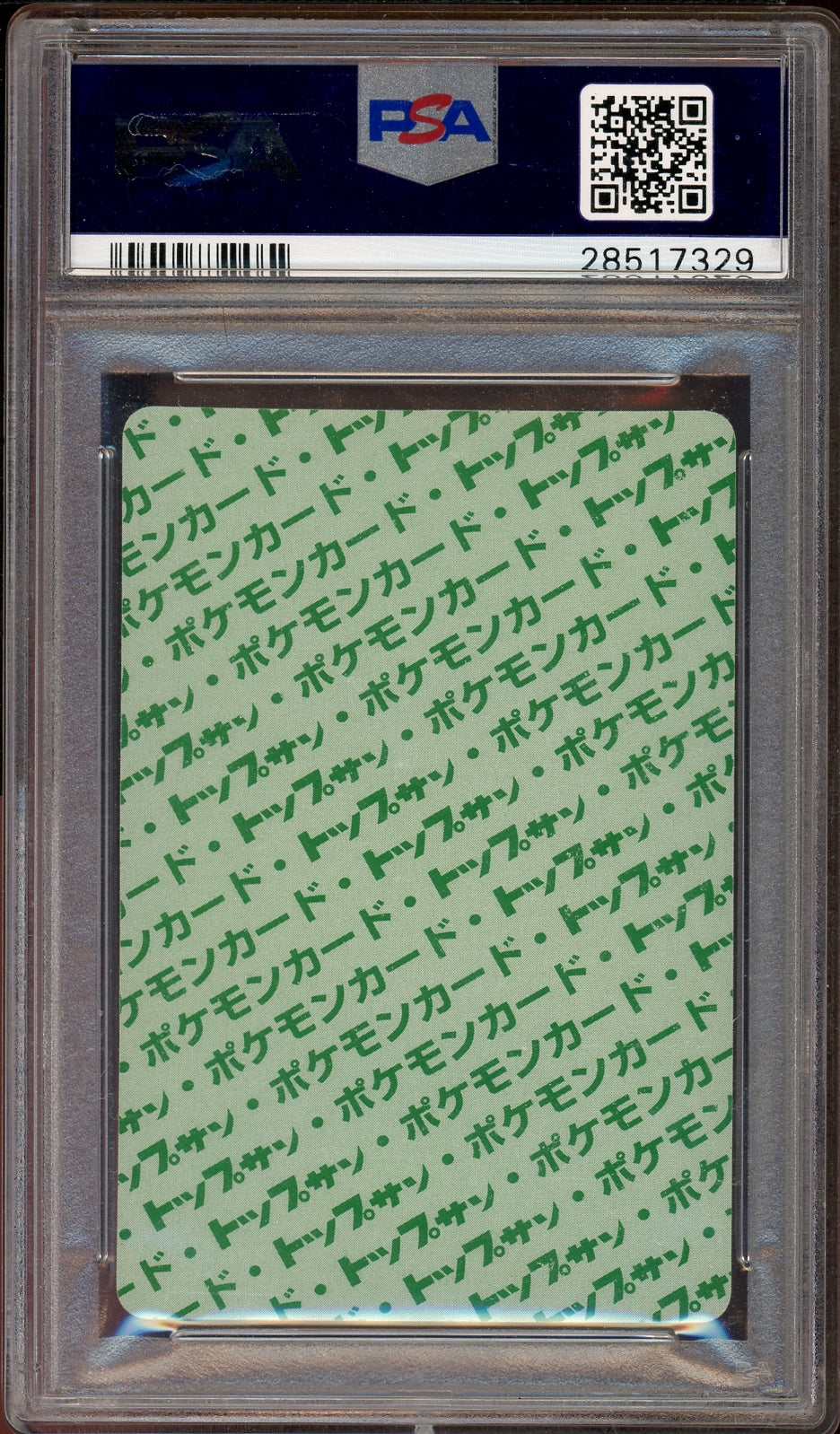 PSA 10 TOPSUN RHYDON GREEN BACK