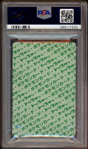 PSA 10 TOPSUN RHYHORN GREEN BACK