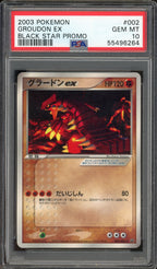 PSA 10 GROUDON EX BLACK STAR PROMO