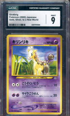 CGC 9 GIRAFARIG JPN