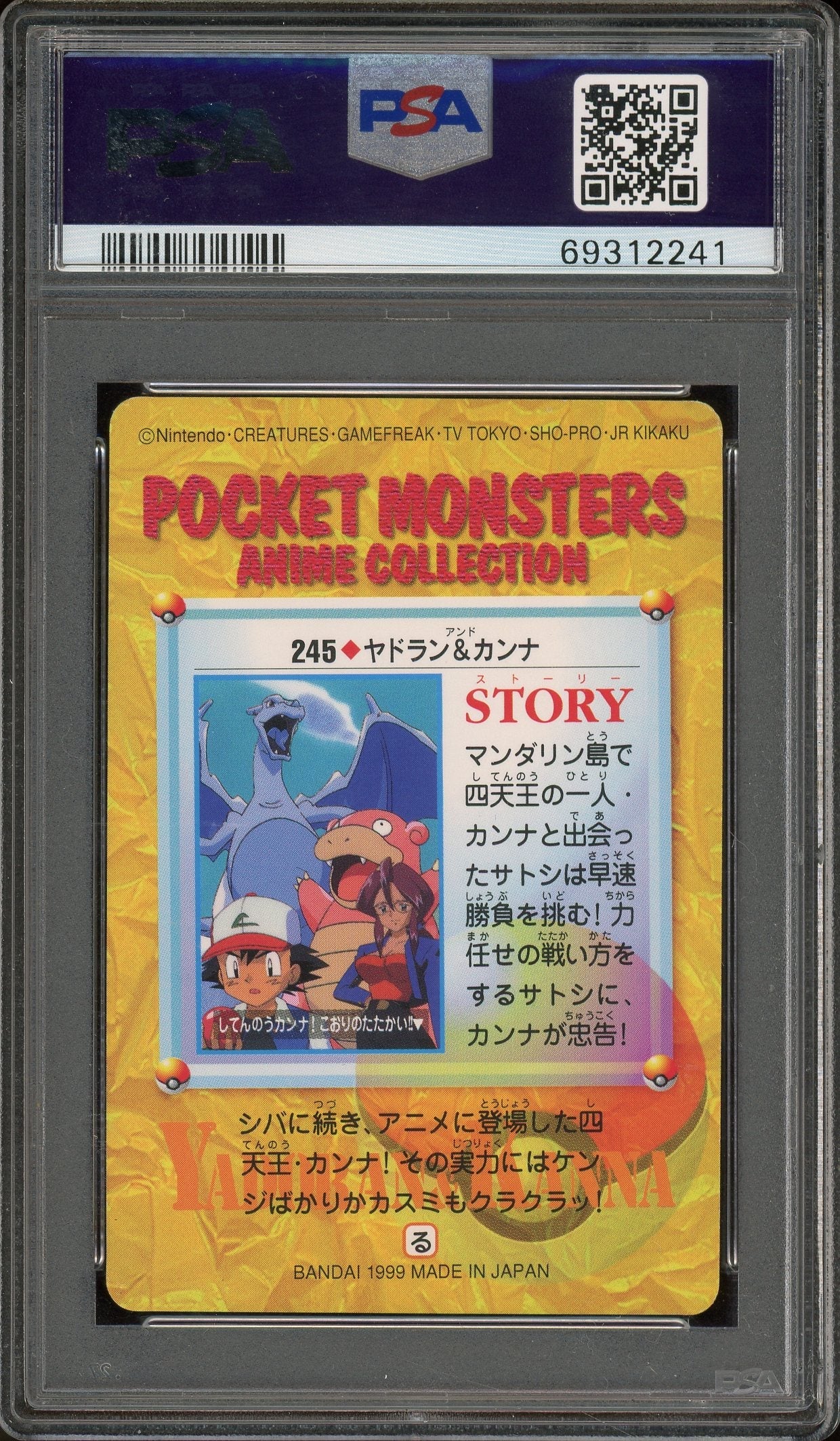 PSA 10 ASH, SLOWBRO & OTHERS