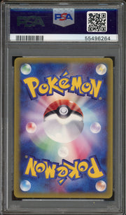 PSA 10 GROUDON EX BLACK STAR PROMO