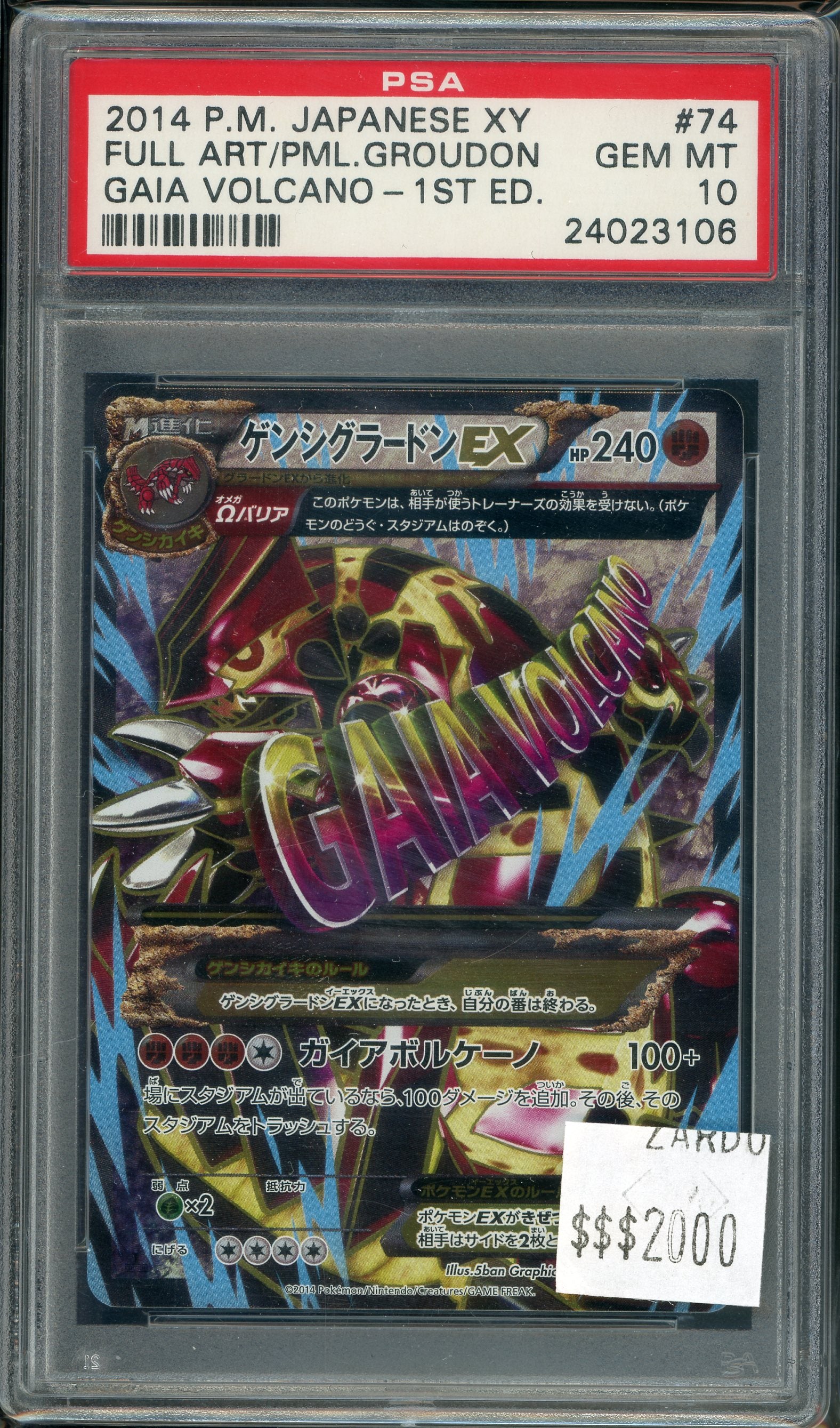 PSA 10 FA/PRIMAL GROUDON EX GAIA VOLCANO-1ST ED.
