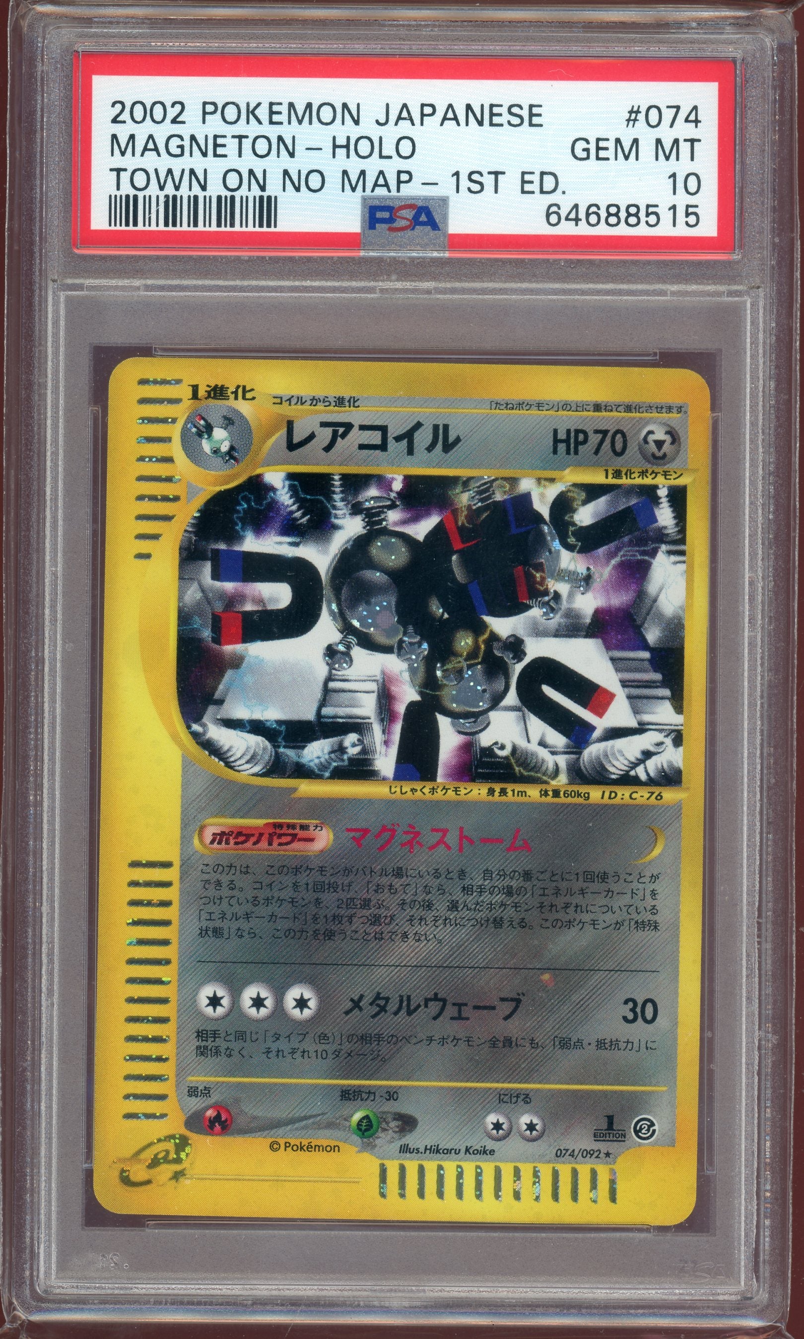 PSA 10 MAGNETON-HOLO TOWN ON NO MAP-1ST ED.