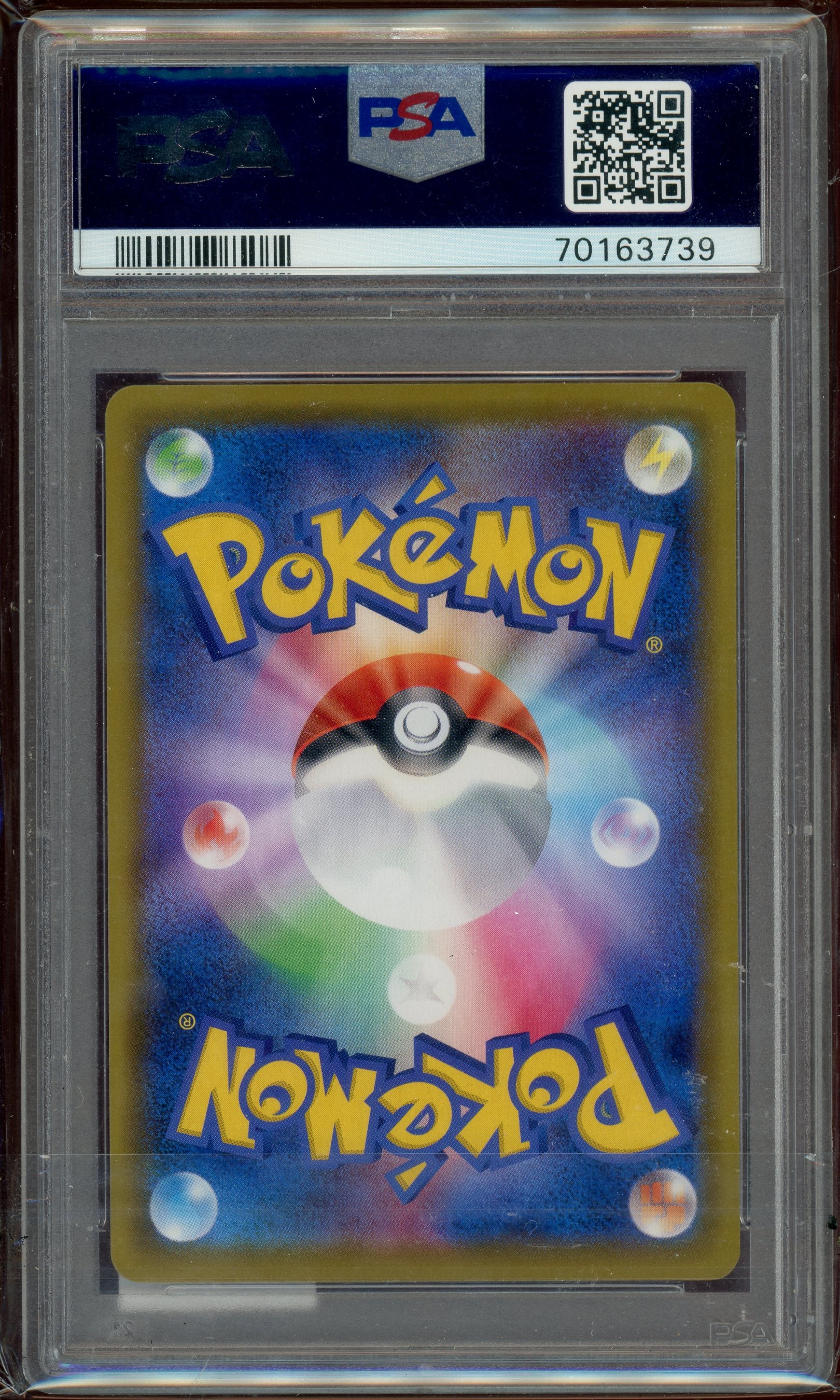 PSA 10 FA/CHARIZARD VMAX SHINY STAR V