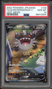 ÉNERGIE FEU HOLO PSA 10, PROMO « CALL OF LEGENDS » PLAY!
