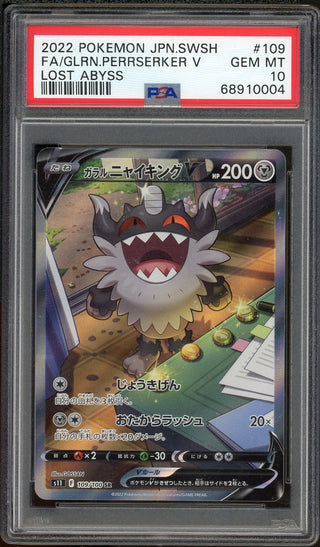 ÉNERGIE FEU HOLO PSA 10, PROMO « CALL OF LEGENDS » PLAY!