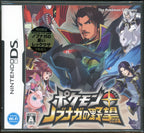 POKEMON NOBUNAGA'S AMBITION NINTENDO DS GAME SEALED (JAPANESE) INCLUDES NOBUNAGA'S RAYQUAZA PROMO