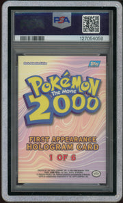 PSA 5 LUGIA FIRST APPEARANCE