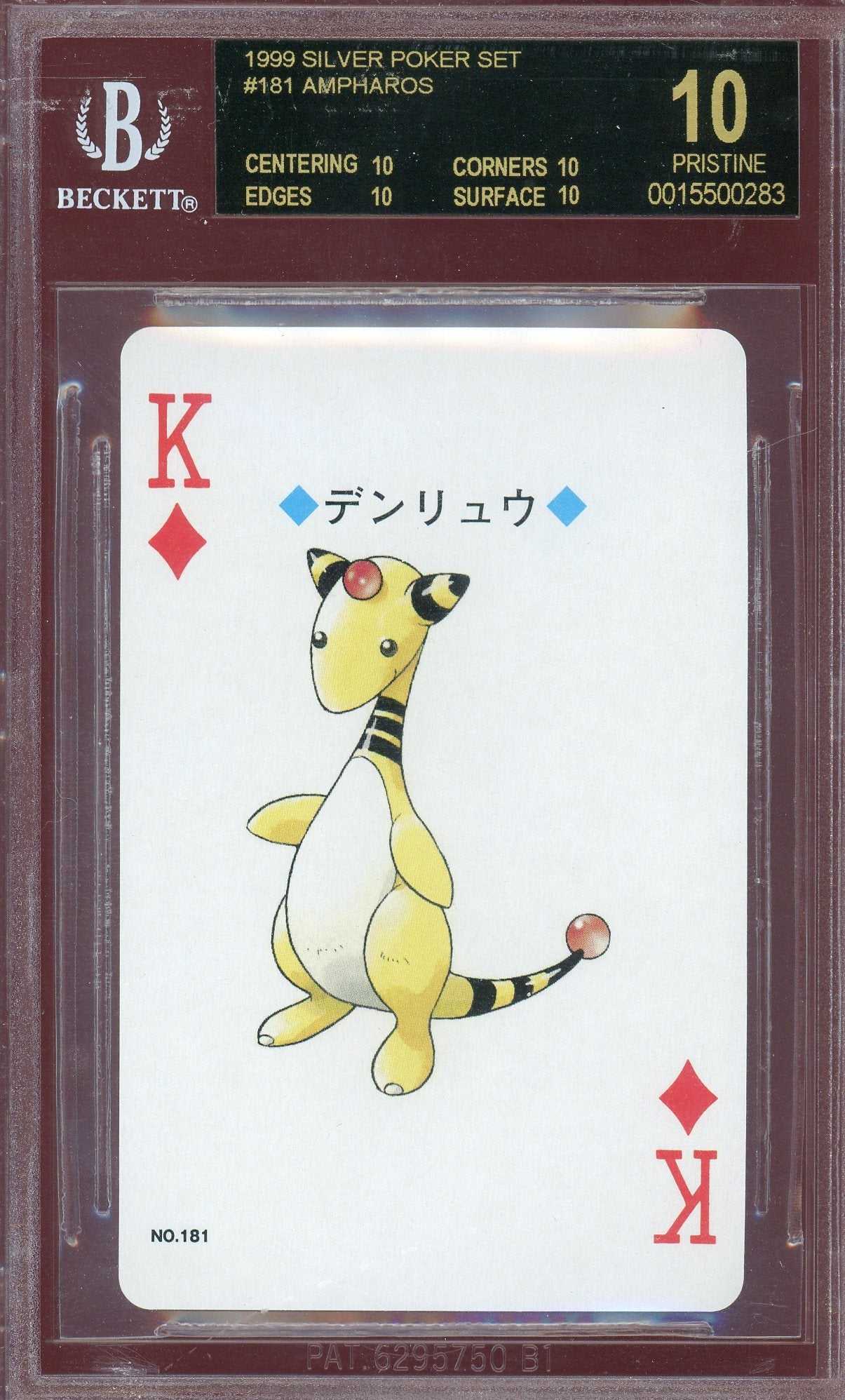 Beckett 10 Pristine BLACK LABEL Ampharos