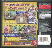 POKEMON NOBUNAGA'S AMBITION NINTENDO DS GAME SEALED (JAPANESE) INCLUDES NOBUNAGA'S RAYQUAZA PROMO