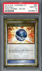 PSA 10 DIVE BALL TIDAL STORM 1ST ED JP