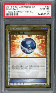 PSA 10 DIVE BALL TIDAL STORM 1ST ED JP