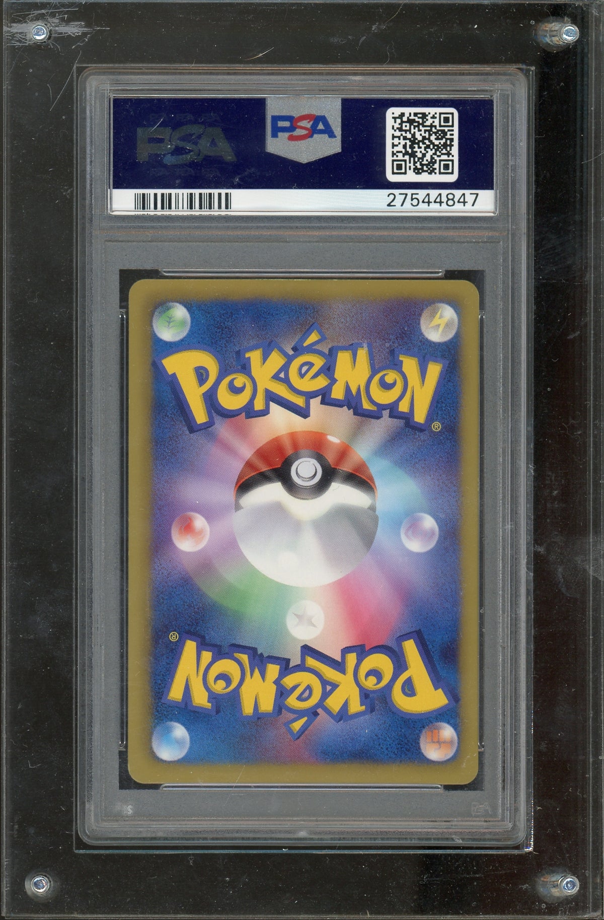 PSA 10 CHARIZARD PLASMA GALE UNLIMITED JP