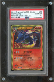 PSA 10 CHARIZARD PLASMA GALE 1ST ED. JP