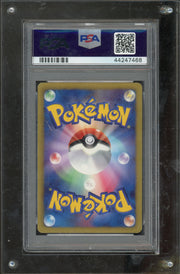 PSA 10 CHARIZARD PLASMA GALE 1ST ED. JP