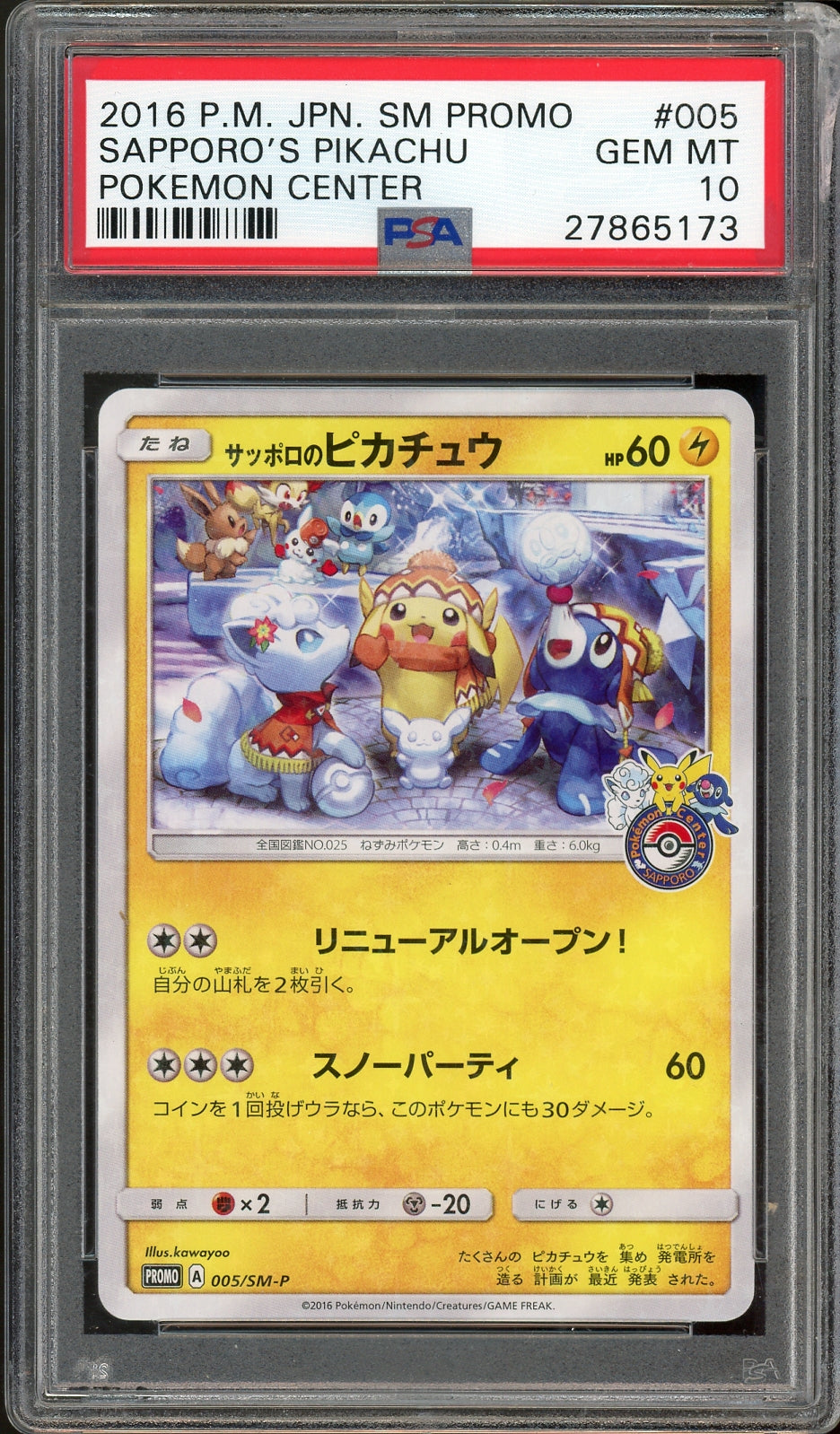PSA 10 SAPPORO'S PIKACHU