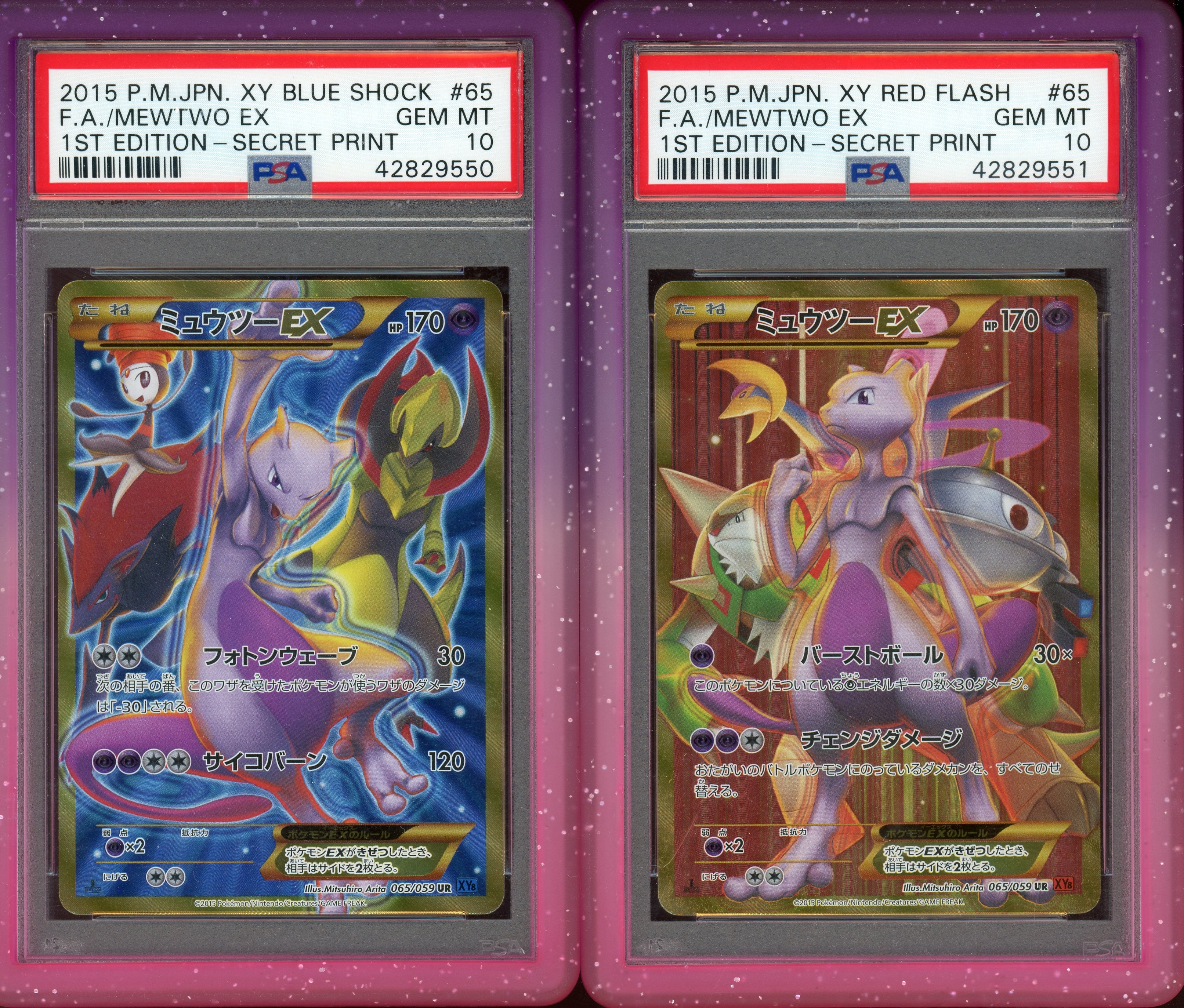SEQUENTIAL PSA 10 MEWTWO EX 1ST ED SECRET PRINT
