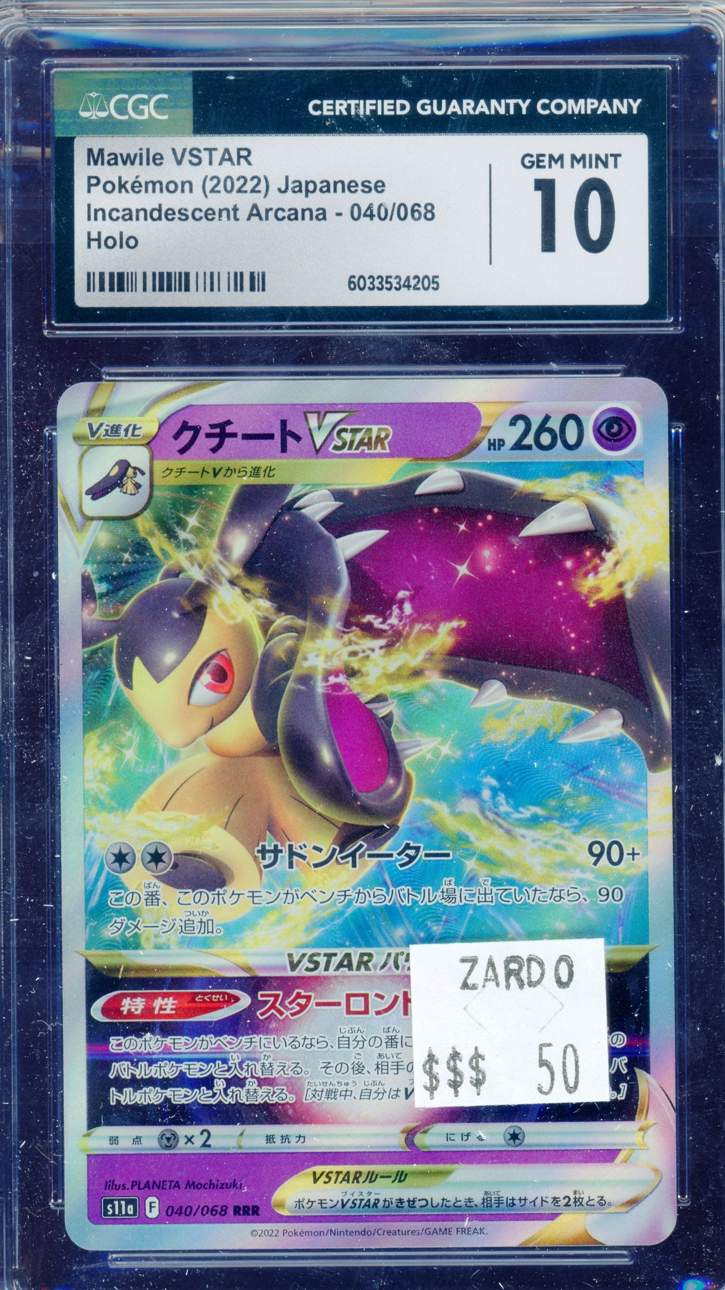 CGC 10 MAWILE VSTAR