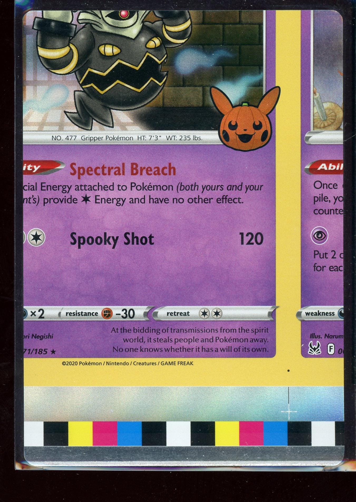 Non Factory Cut (NFC) Card 2023 Trick Or Trade Halloween Stamp (With Border)