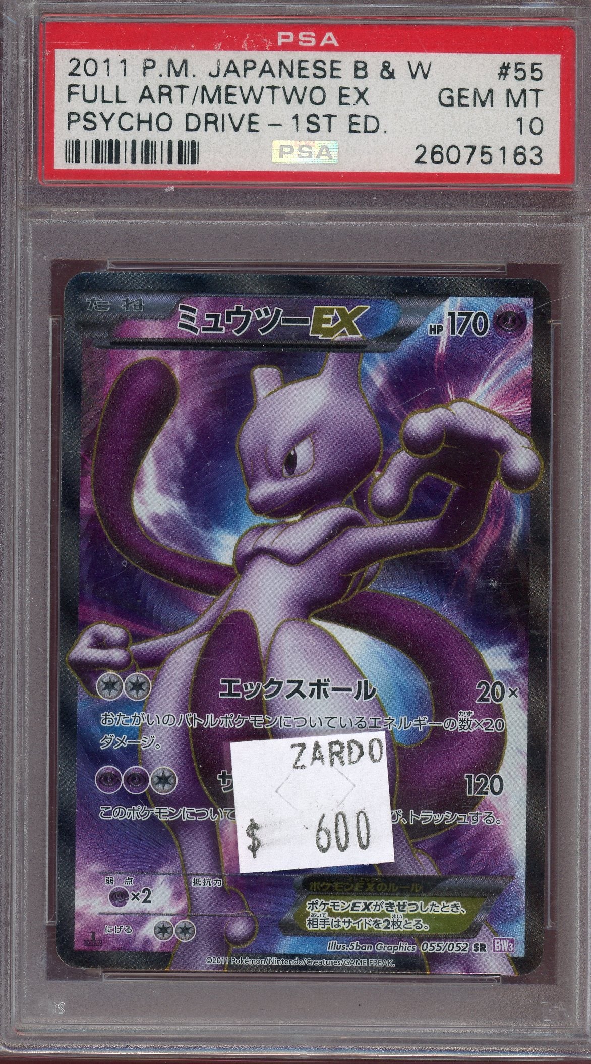 PSA 10 FA/MEWTWO EX PSYCHO DRIVE-1ST EDITION