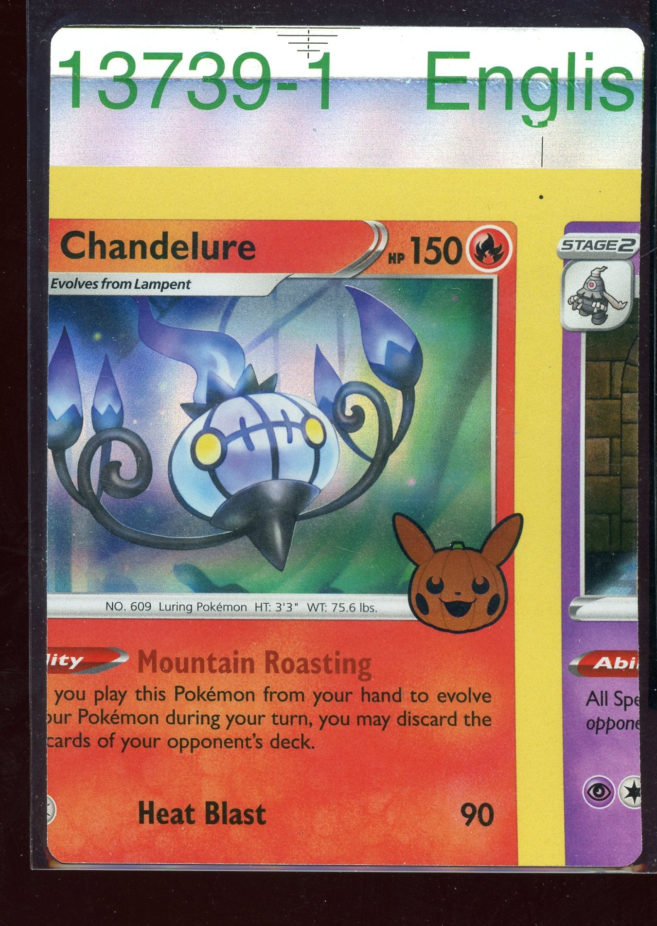 Non Factory Cut (NFC) Card 2023 Trick Or Trade Halloween Stamp (With Border)