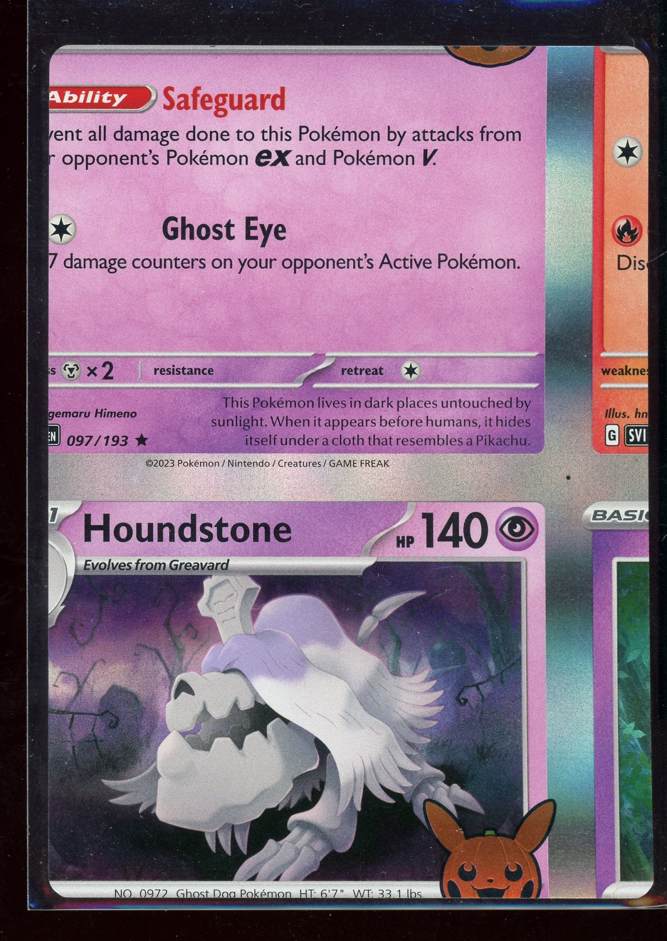 Non Factory Cut (NFC) Card 2023 Trick Or Trade Halloween Stamp