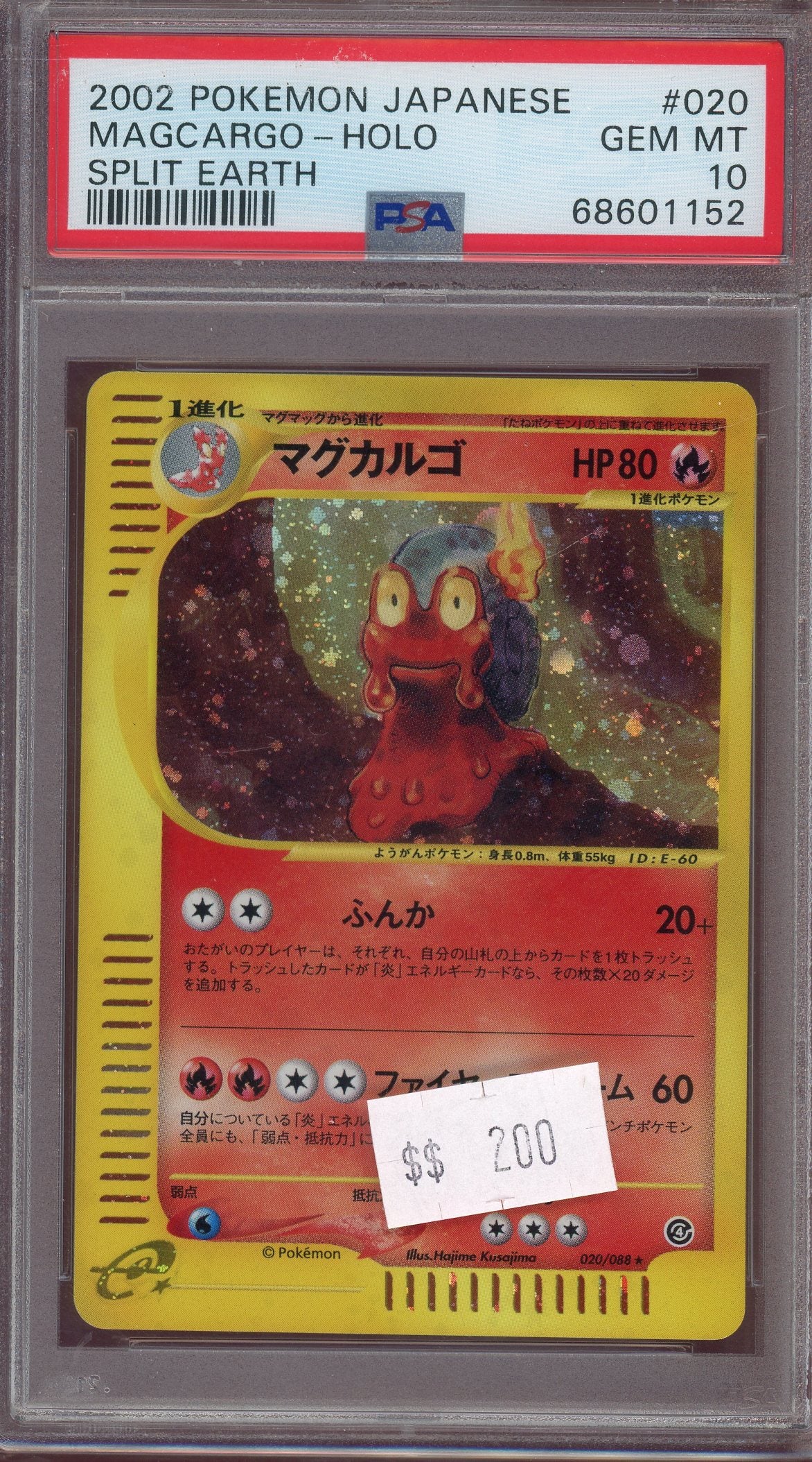 PSA 10 MAGCARGO-HOLO SPLIT EARTH