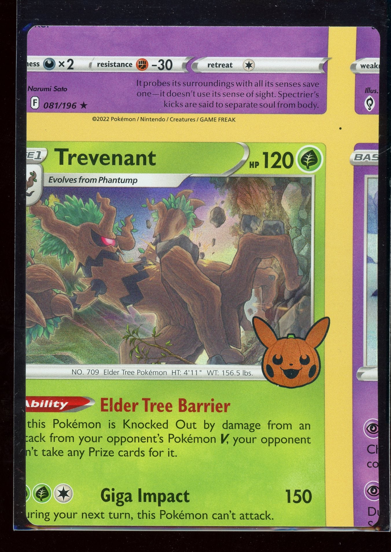 Non Factory Cut (NFC) Card 2023 Trick Or Trade Halloween Stamp