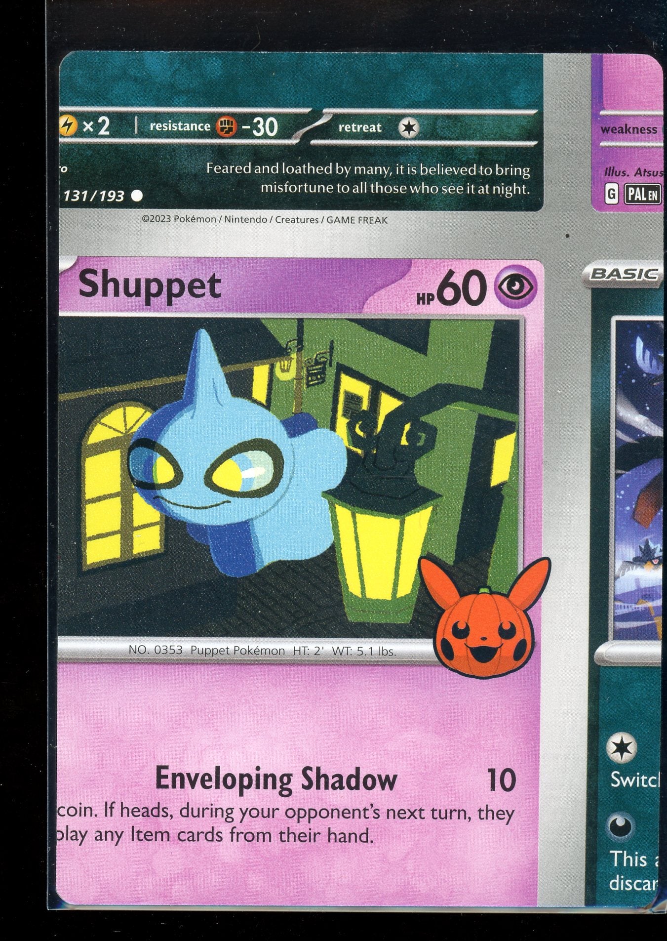 Non Factory Cut (NFC) Card 2023 Trick Or Trade Halloween Stamp